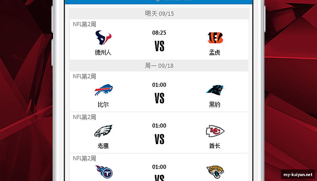 运动从此不再平凡，与你共创辉煌！